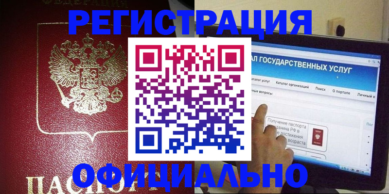 регистрация для школы в Тюкалинске