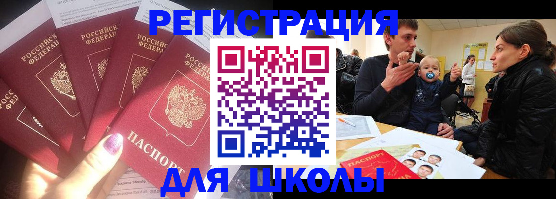 временная регистрация гарантия в Тюкалинске